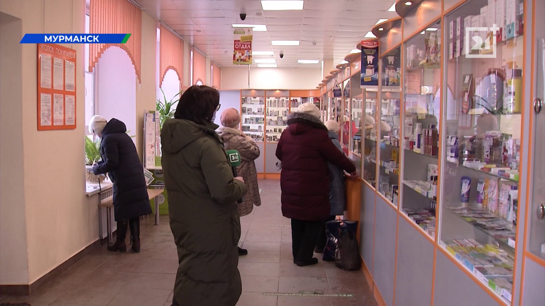 Аптеки