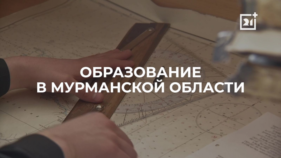 Цифры расскажут