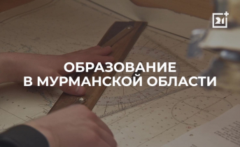 Цифры расскажут