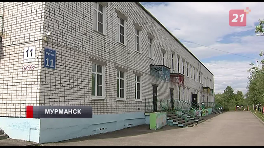 Детский сад №13 в Мурманске пожаловался на ограждение Детский сад