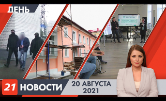 Полное видео программы «Дневные новости» Дневные новости