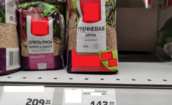 Цены на гречку в Мурманске выросли до рекордного значения за последние 10 лет Гречка
