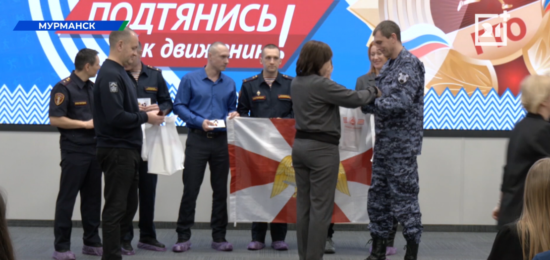 «Готов к труду и обороне». В Мурманске торжественно наградили спортсменов Награждение