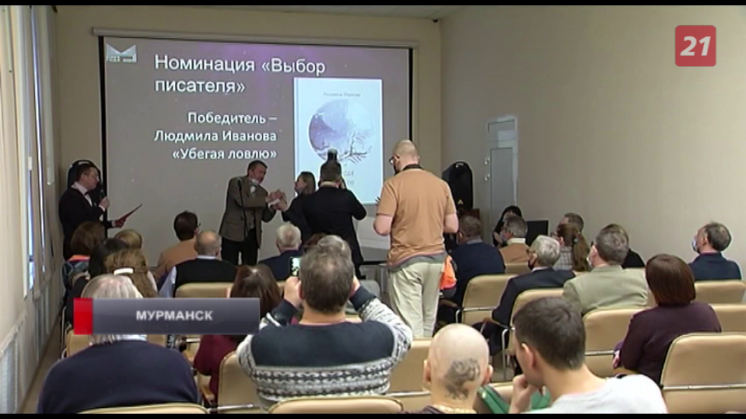 В Мурманске прошла масштабная ярмарка Ярмарка