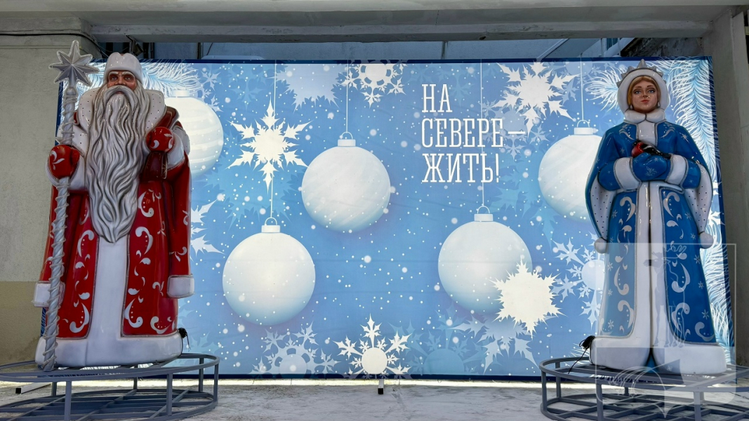 Дед Мороз