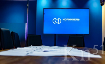 «Норникель» может выплатить дивиденды за 9 месяцев