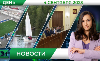 Полное видео программы «Дневные новости» Полное видео программы «Дневные новости»