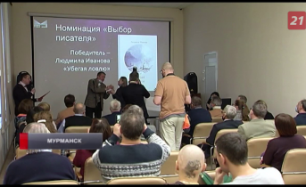 В Мурманске прошла масштабная ярмарка Ярмарка