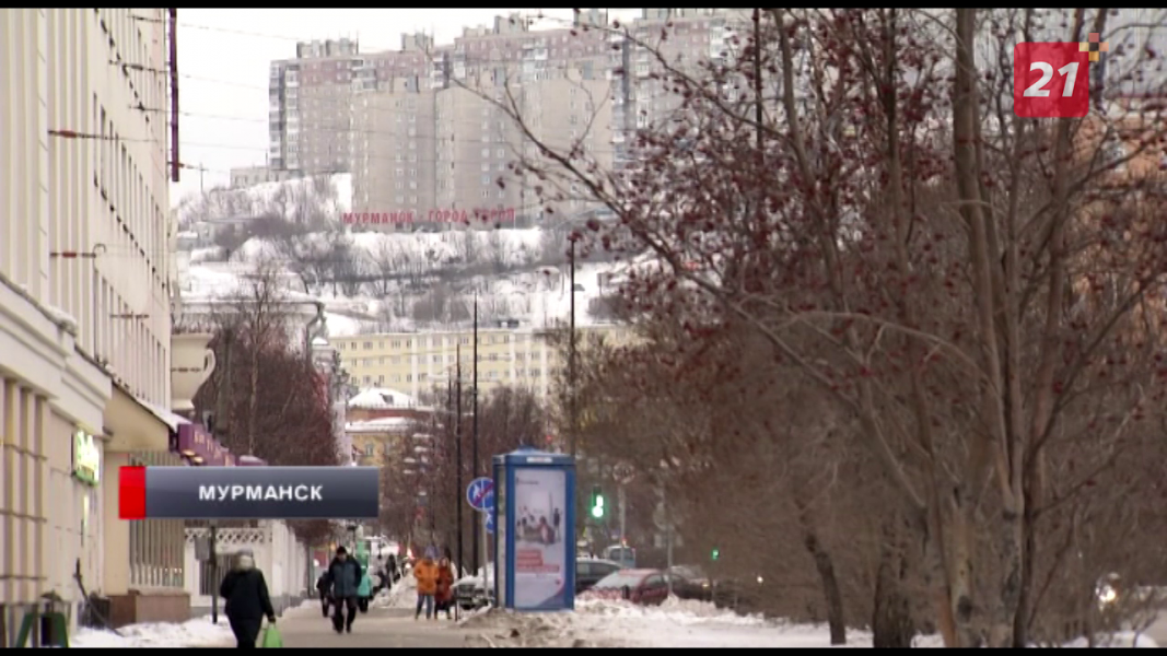 В Мурманской области изменится порядок некоторых выплат Мурманск