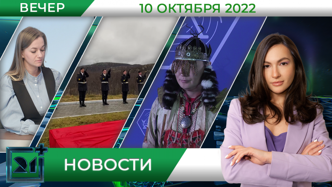 Полное видео программы «Новости»