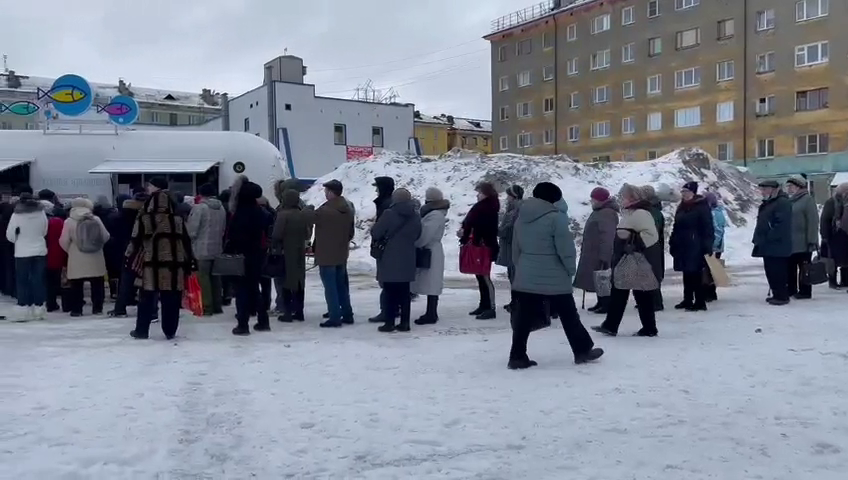Очередь