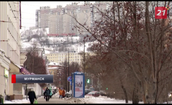 В Мурманской области изменится порядок некоторых выплат Мурманск