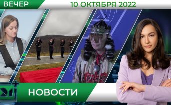 Полное видео программы «Новости» Полное видео программы «Новости»