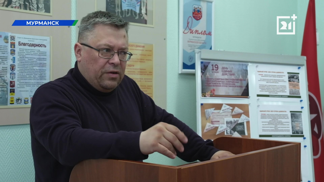 В Мурманске уделили внимание очень важной теме В Мурманске уделили внимание очень важной теме