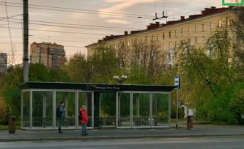 Остановка