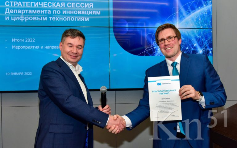 Кольская ГМК выбрала путь инноваций