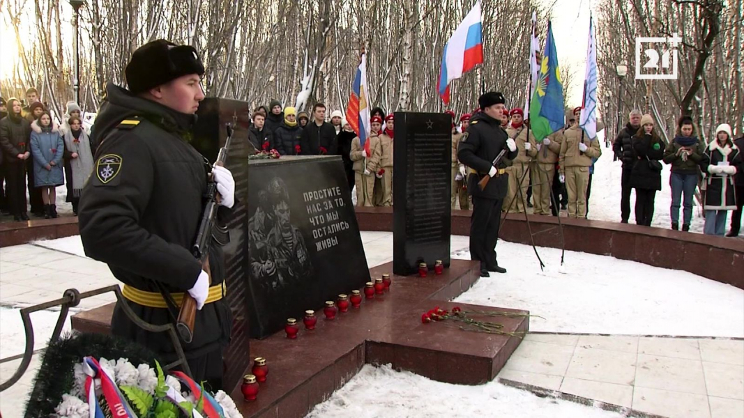 В Мурманской области почтили память воинов-интернационалистов памятный митинг в Мурманске