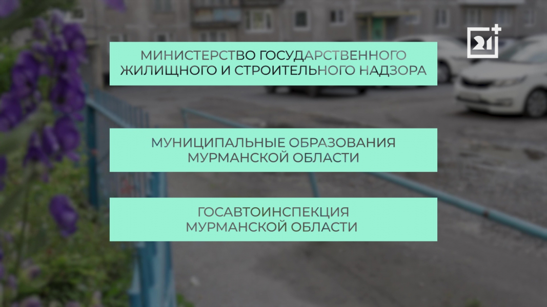 Северянам рассказали, куда обращаться за помощью Таблица