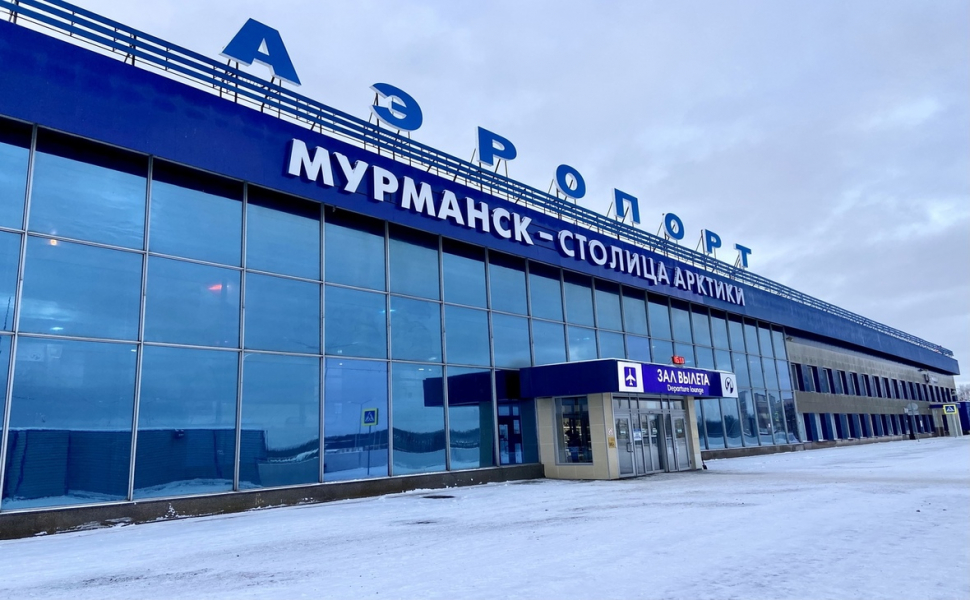 Аэропорт