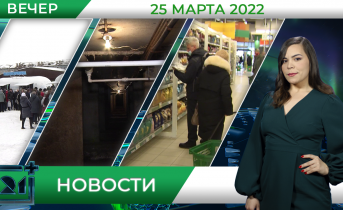 Полное видео программы «Новости» Полное видео программы «Новости»