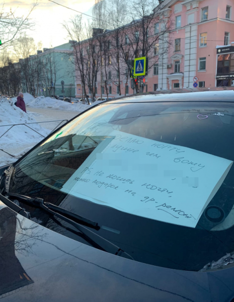 Объявление на автомобиле в Мурманске Объявление