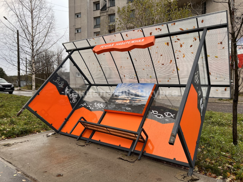 Рухнувшая остановка Остановка
