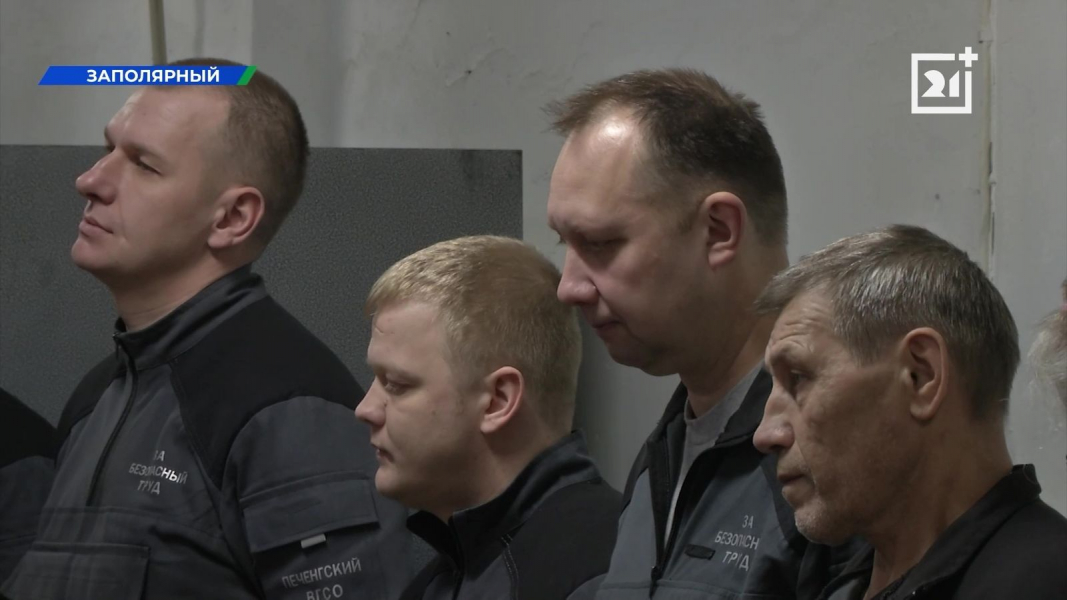 Назвали имя лучшего горноспасателя Кольской ГМК Назвали имя лучшего горноспасателя Кольской ГМК