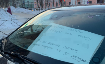 Объявление на автомобиле в Мурманске Объявление