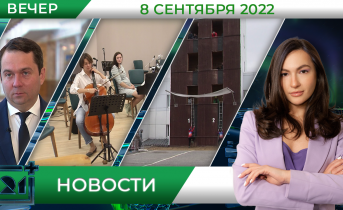 Полное видео программы «Новости» Полное видео программы «Новости»