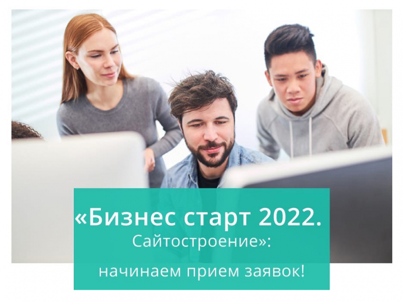 Сайтостроению научат жителей Печенгского округа Сайтостроению научат жителей Печенгского округа