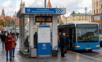 Город
