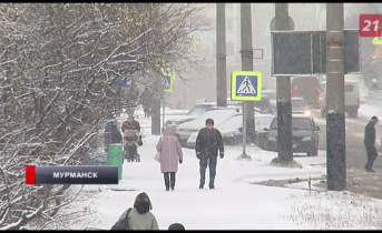 Мурманск