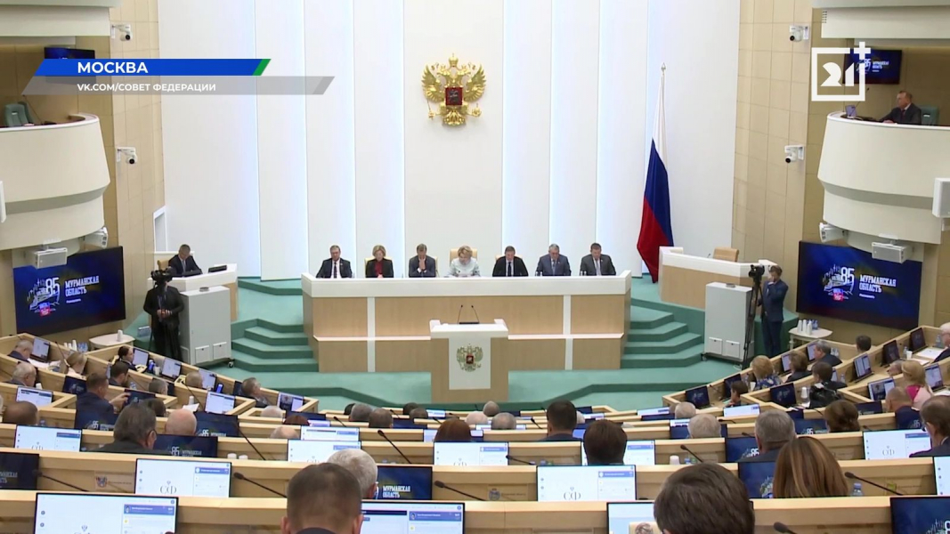Рыбаки-любители из Мурманской области смогут продавать улов Совет Федерации