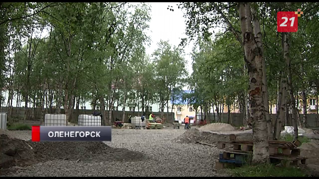 В Оленегорске полным ходом идет строительство нового сквера Сквер