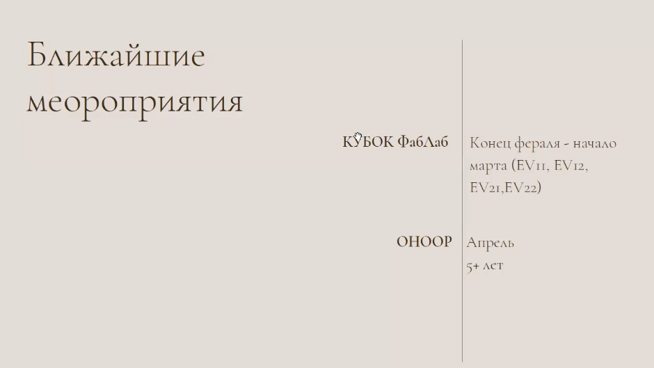 Победы в олимпиадах по робототехнике дают преимущества при поступлении Победы в олимпиадах по робототехнике дают преимущества при поступлении