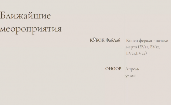 Победы в олимпиадах по робототехнике дают преимущества при поступлении Победы в олимпиадах по робототехнике дают преимущества при поступлении