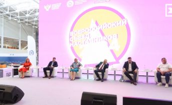 Северян приглашают принять участие в масштабном конкурсе Конкурс