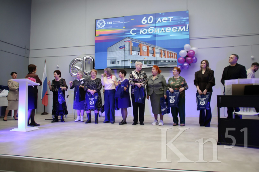 Печенгский политехнический техникум отметил 60-летие! Печенгский политехнический техникум отметил 60-летие!