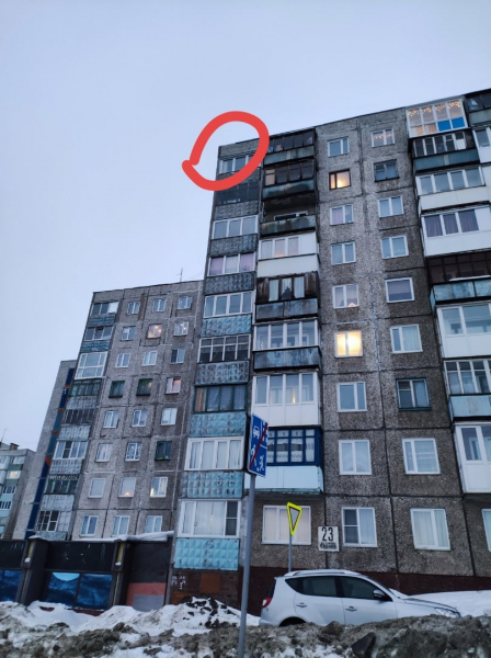 «Иначе может быть беда» Дом