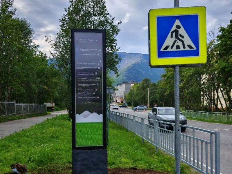 Город