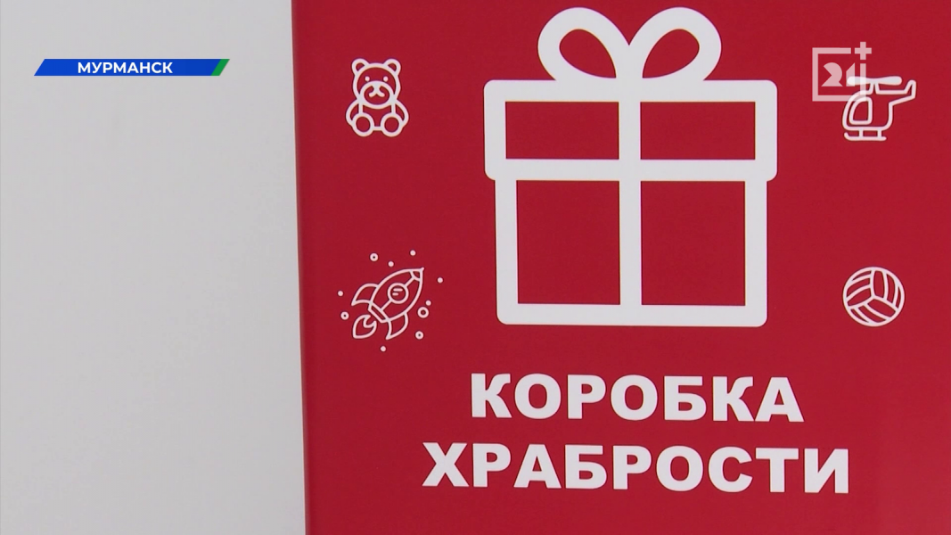 В Мурманской области завершилась необычная акция В Мурманской области завершилась необычная акция