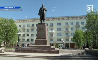 Ленин