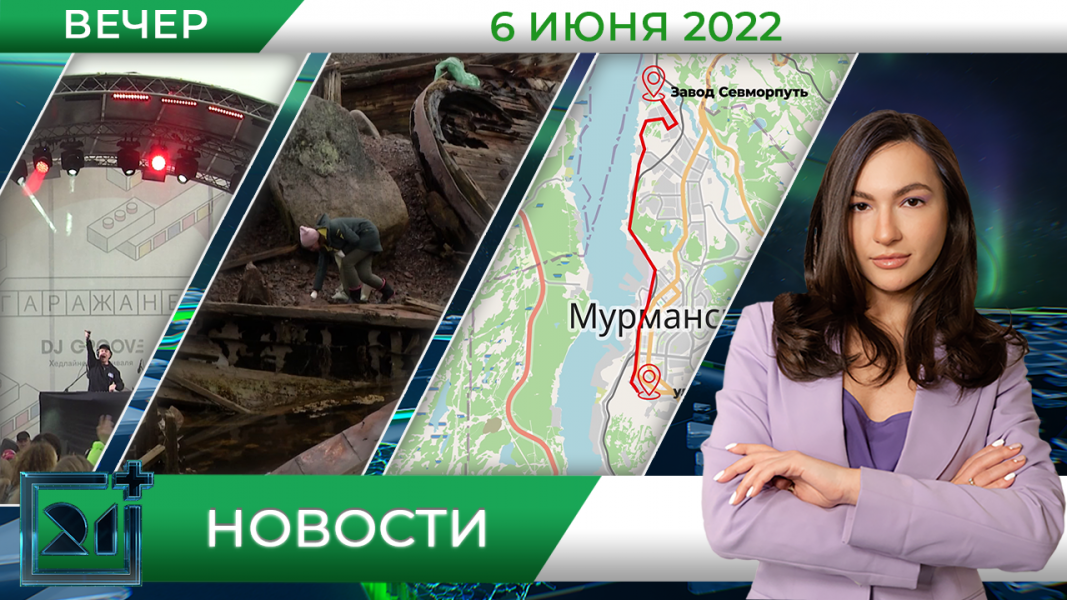 Полное видео программы «Новости»