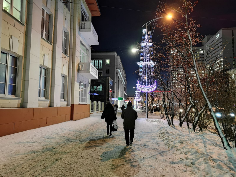 Люди