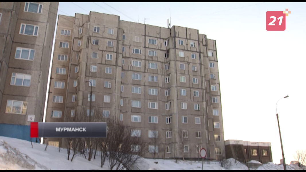«Невозможное соседство». Северянка рассказала о непростой ситуации в Мурманске Жилой дом