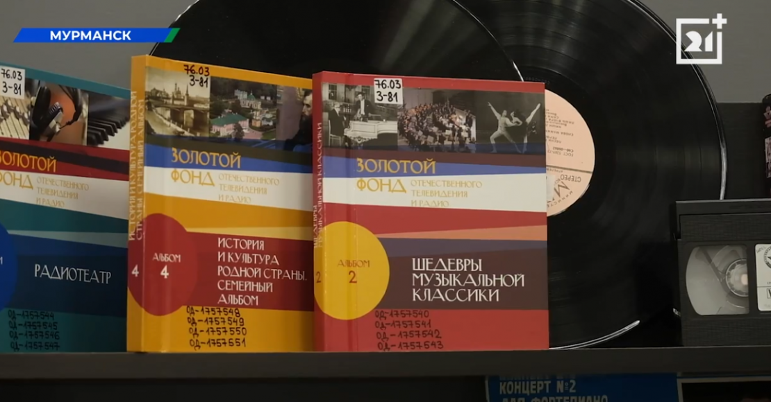 Виниловый вечер рождественской музыки прошёл в Мурманске