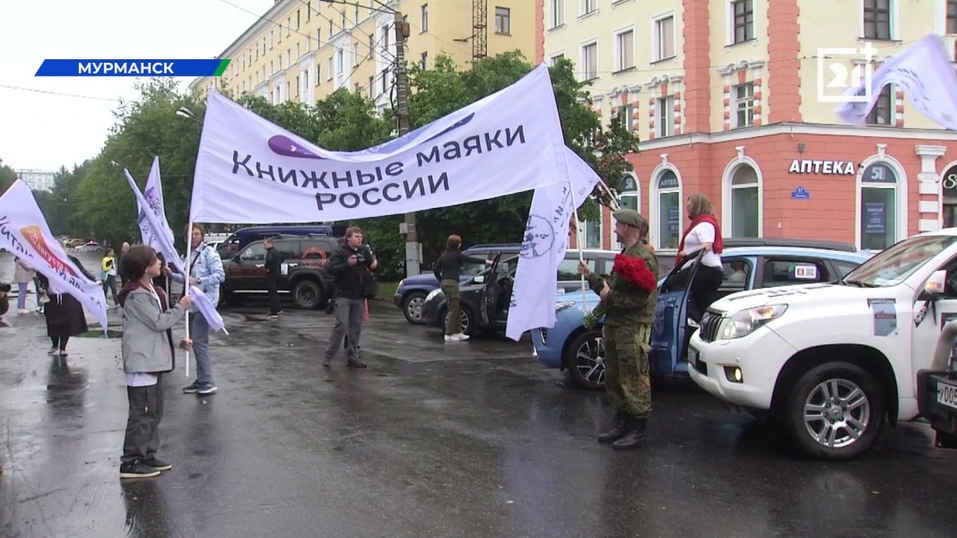 Из Мурманска стартовал уникальный автопробег Мурманск