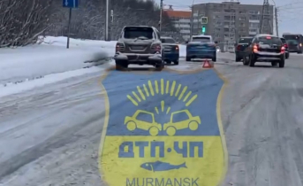 ДТП