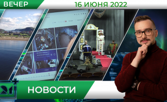 Полное видео программы «Новости» Полное видео программы «Новости»