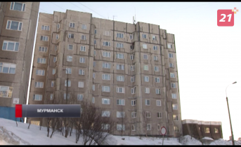 «Невозможное соседство». Северянка рассказала о непростой ситуации в Мурманске Жилой дом